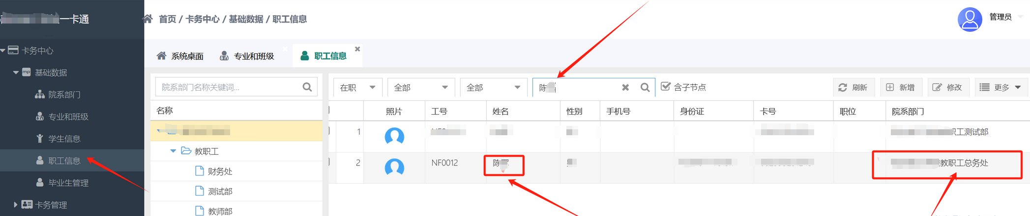 1752818431_6879e2ff6b2a9d1ed99ab.png!small?1752818432946