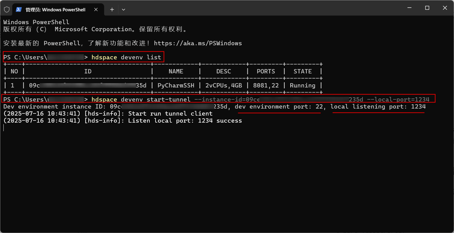华为开发者空间-云开发环境，实现PyCharm SSH远程开发_Python_06