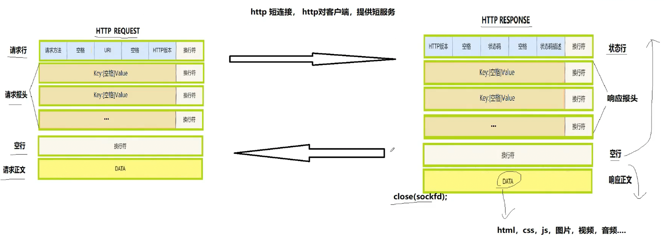image-20250824120227130