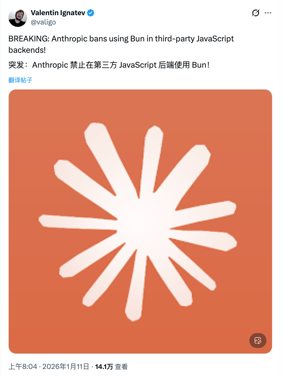 Anthropic 杀疯了！连X 高管都看不下去：是时候把Anthropic 封禁了！-CSDN博客