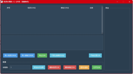 界面