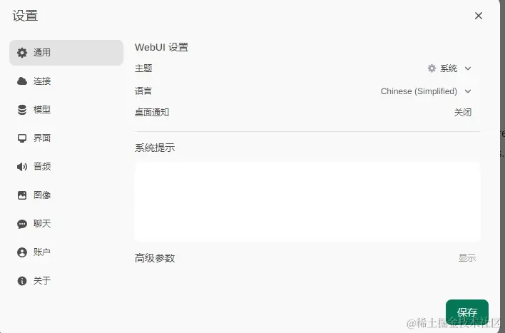 微信截图_20240504003426.png