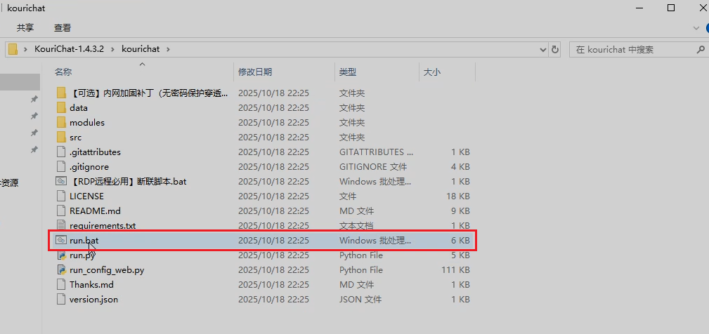 image-20251106153131187