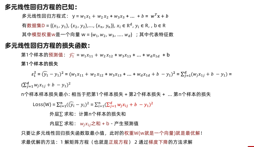 image-20230901152528805