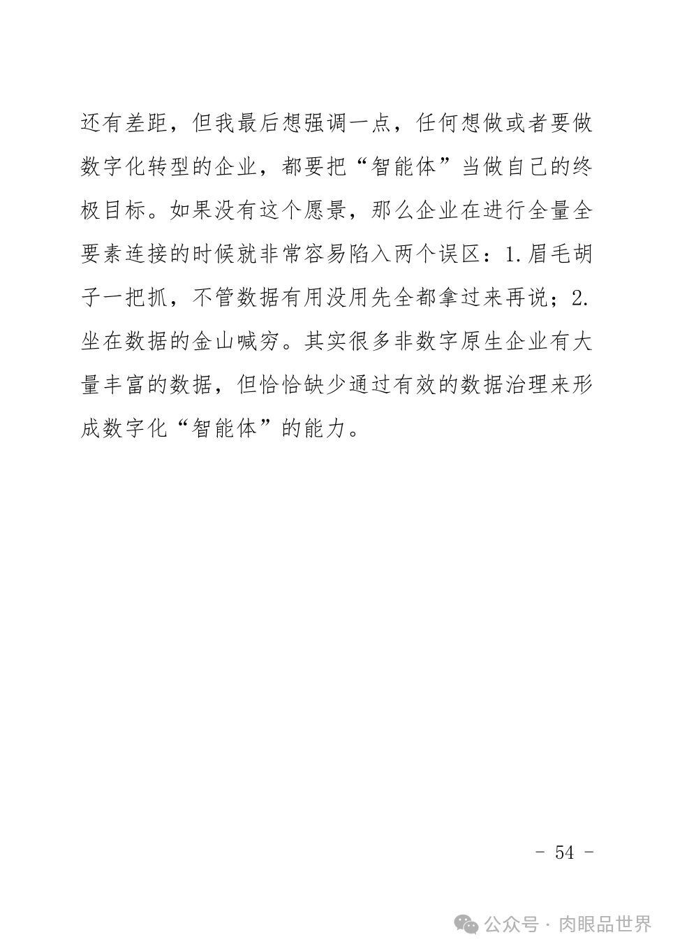 90305a0217ef9c631c70828bdca1128f.png
