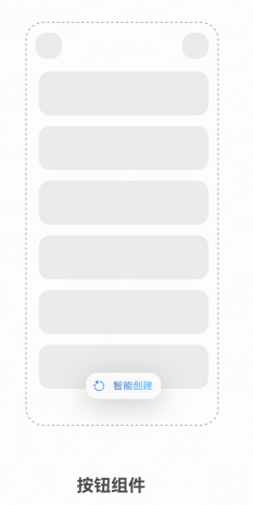 【 HarmonyOS 6 】HarmonyOS智能体开发实战:Function组件和智能体创建_开放平台_03
