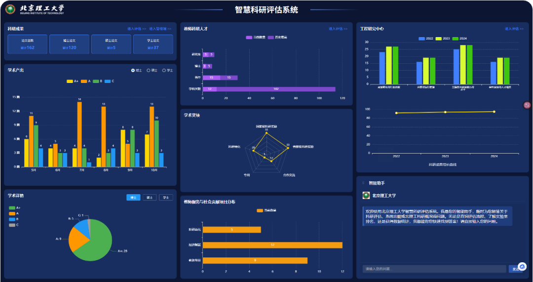 当北理工装上“文心引擎”：一场重塑高等教育的产业AI范式革命