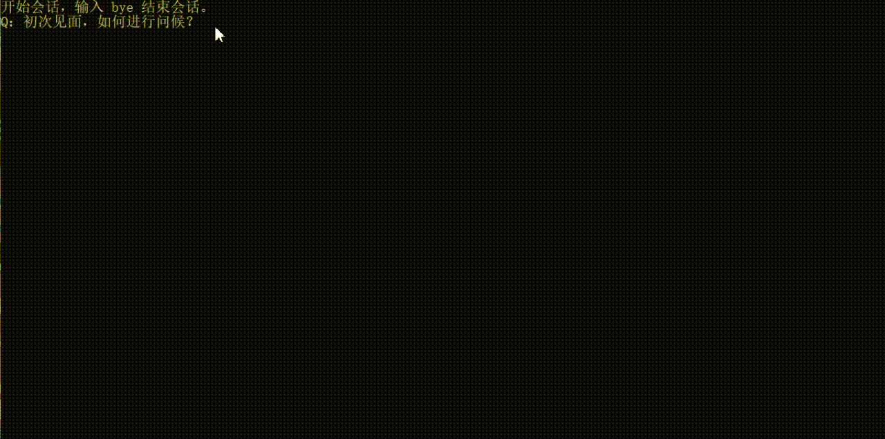 streamresponse.gif