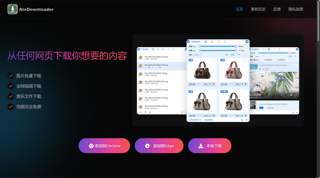 图片