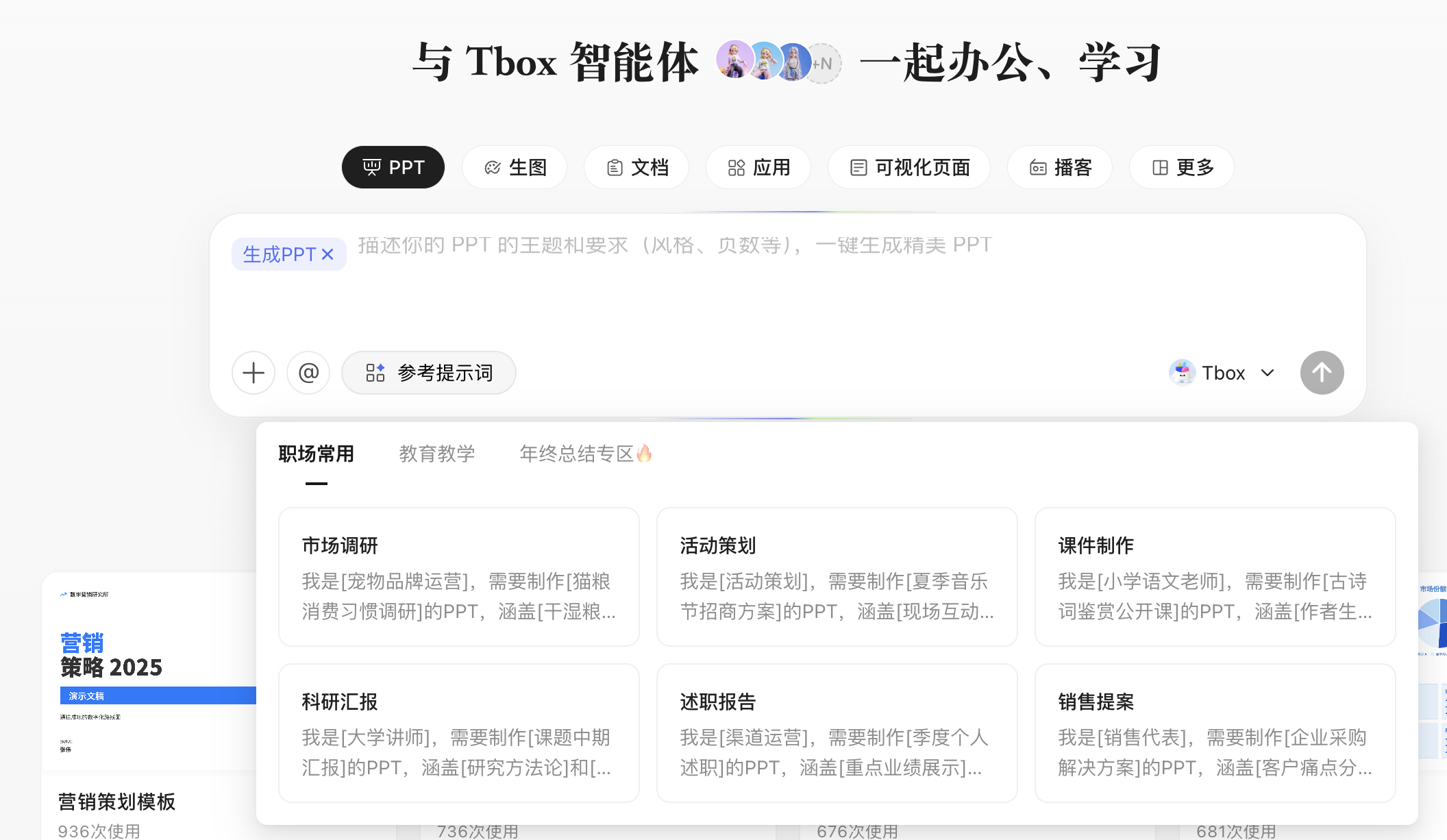 image-20260219224228202