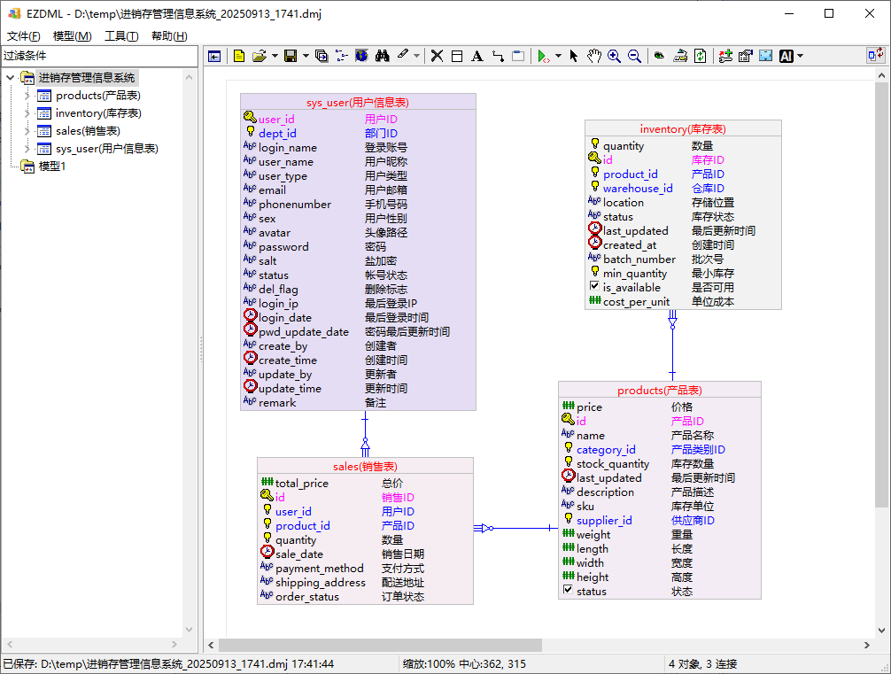image-20250913174151593