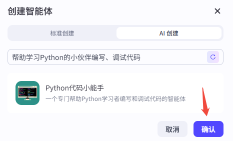 企业微信截图_17443633921313.png