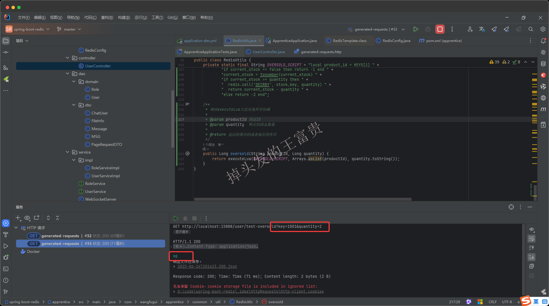 image-20250614201713420
