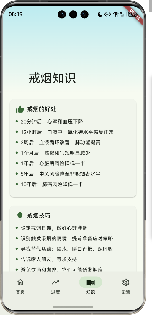 image-20260410201939359