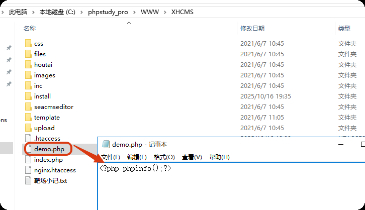 image-20251016220539060