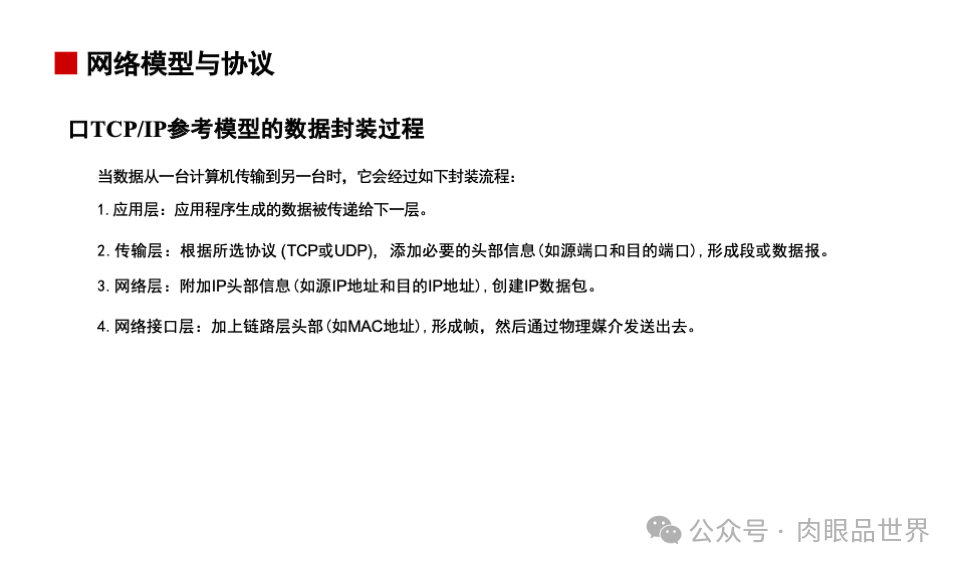 906c838daea4f38bb6993688f5a450e1.png