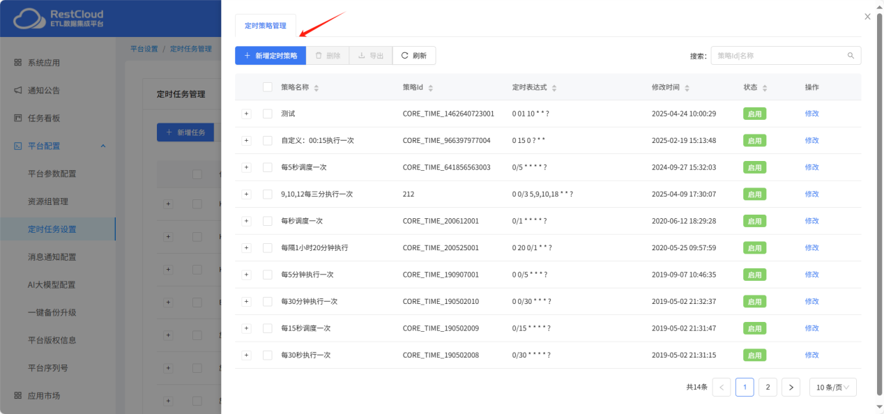 图片 13