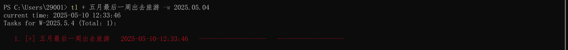 添加任务content到指定周(2025年5月第四周)