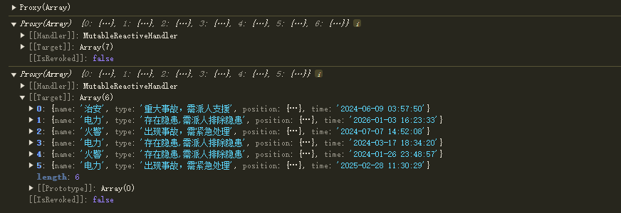 image-20250114155834652