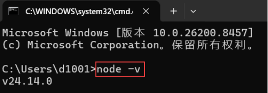 Codex安装部署文档524