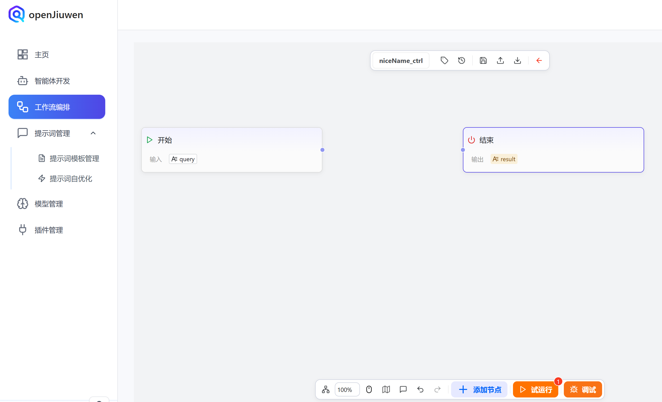 image-20251229195144576