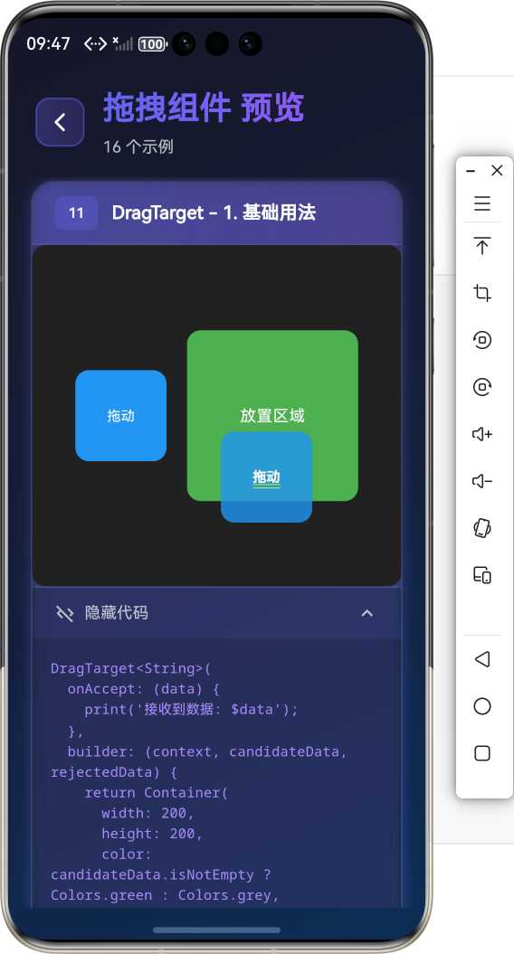 image-20260130094723562