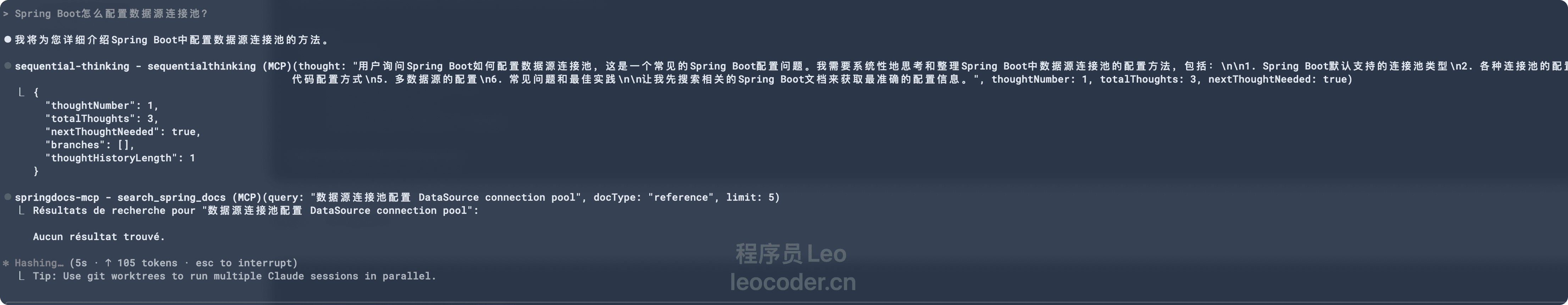image-20250830004955075
