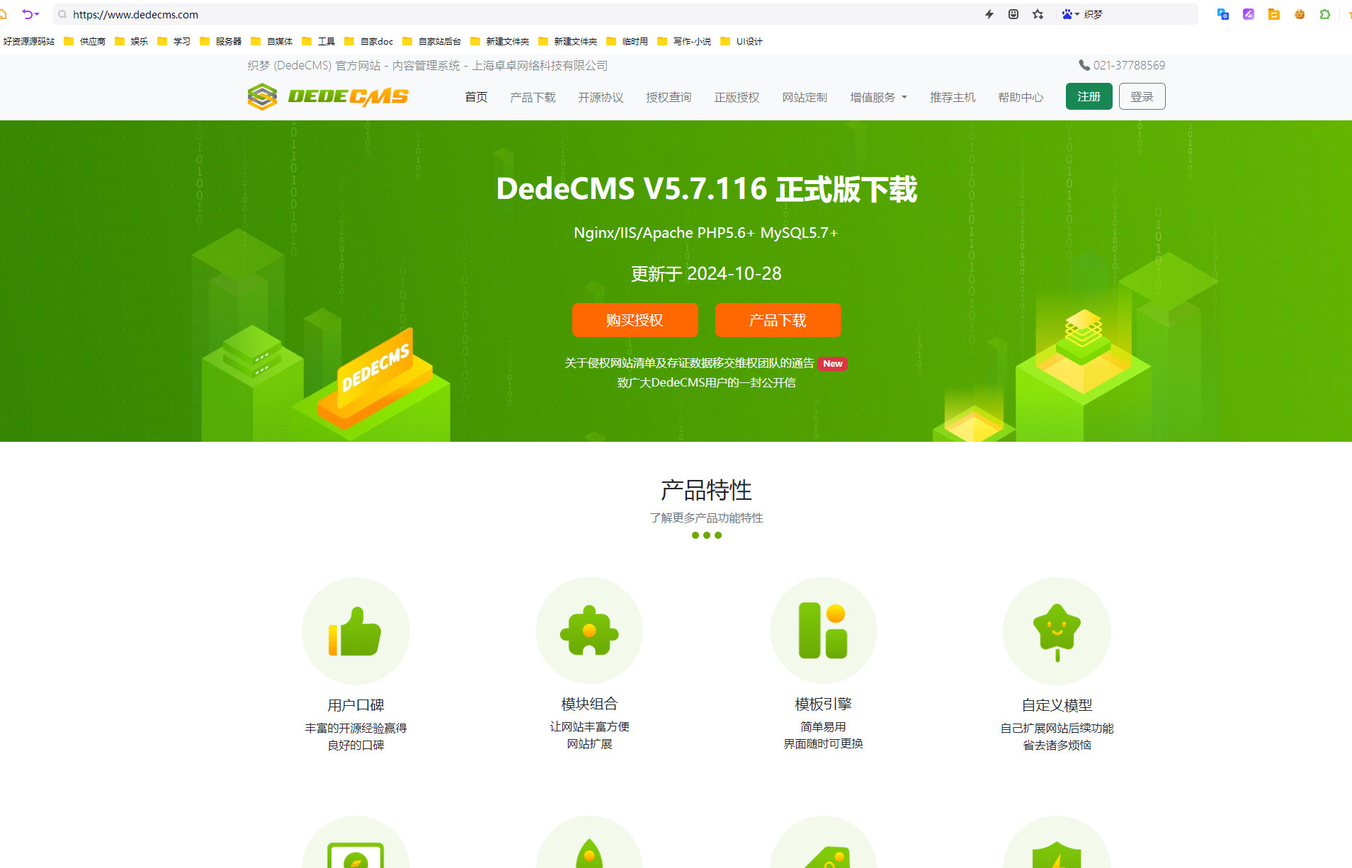 DeepSeek 开源引领风向，维权风暴下国产软件原创之路开启 ——2025 软件行业变革洞察-卓伊凡原创文章-保护产权-你们转载我的文章请注明出处！耗时一周写的文章！！！_软件开发_02
