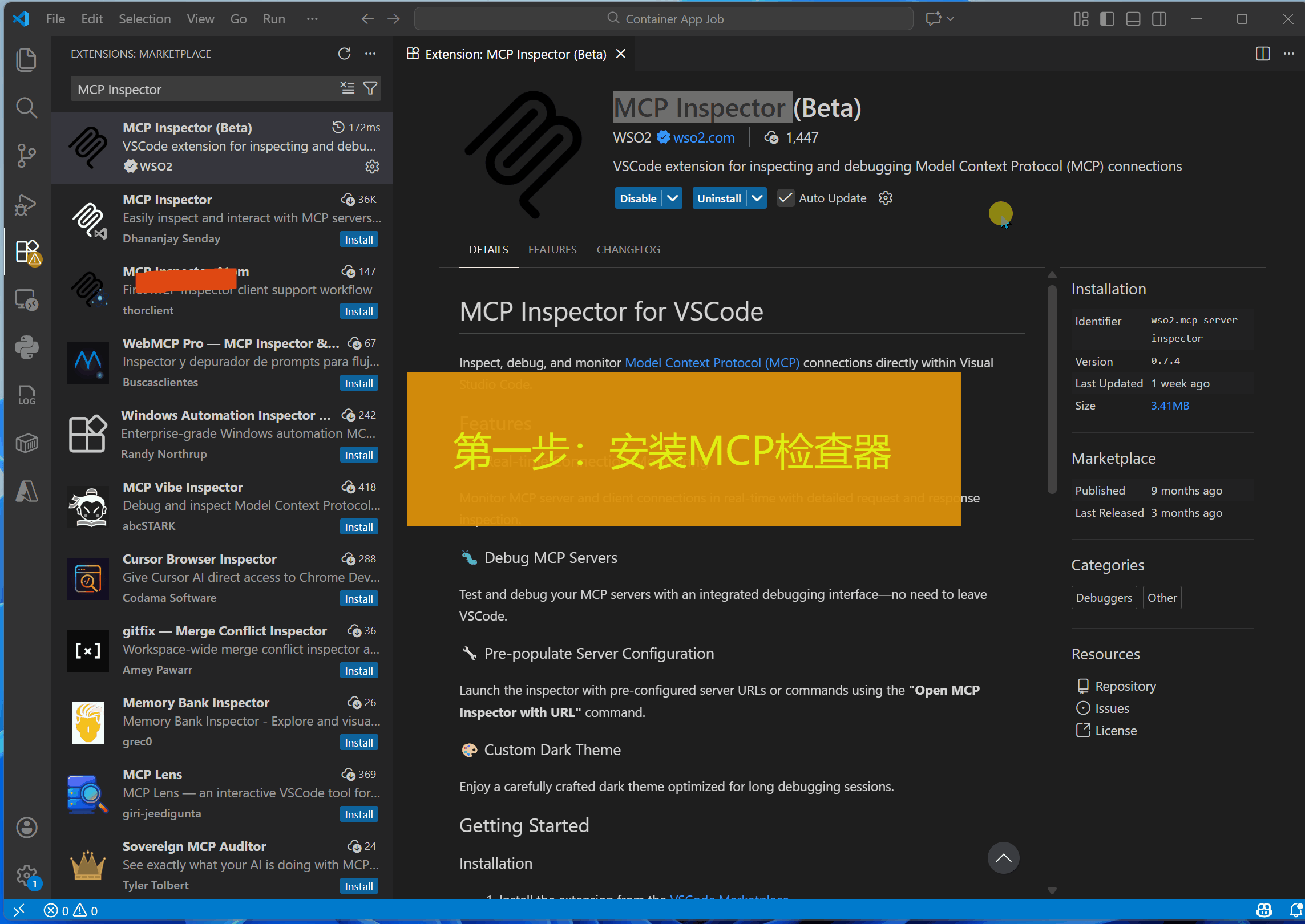 mcp inspector