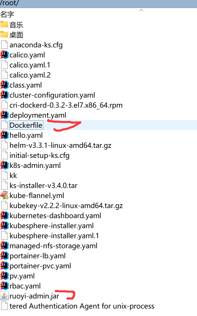 k8s集群部署SpringBoot应用_jar_02