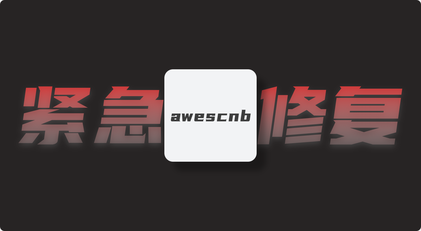 awescnb皮肤修复@2x (1)