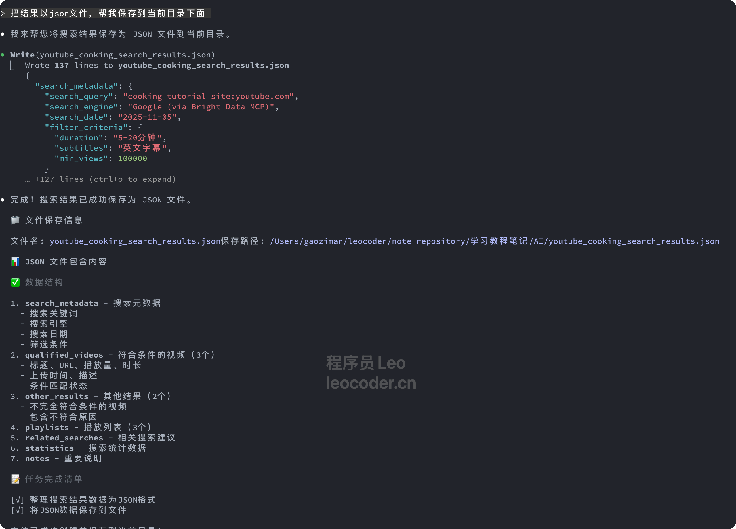 image-20251105222104675