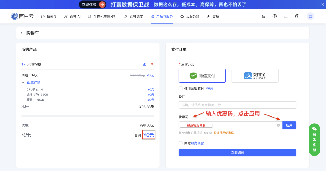 截屏2026-03-16 16.28.03