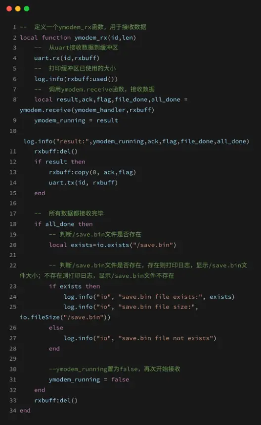 高效传输大文件，Ymodem协议实战：从代码到应用的完整教程_ymodem源码-CSDN博客