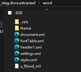 image-20251016191402279