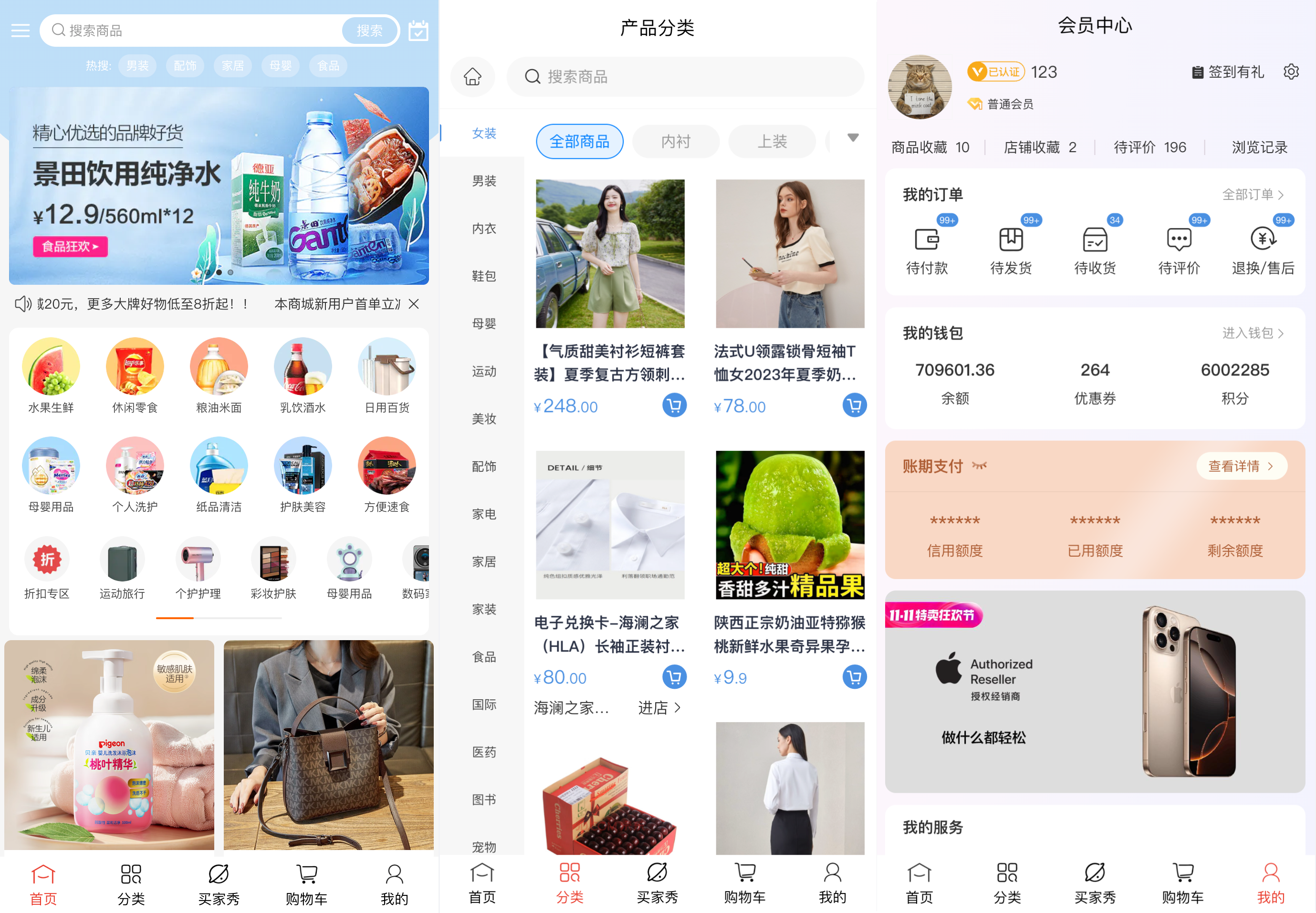 默认标题__2026-03-20+11_39_56.png