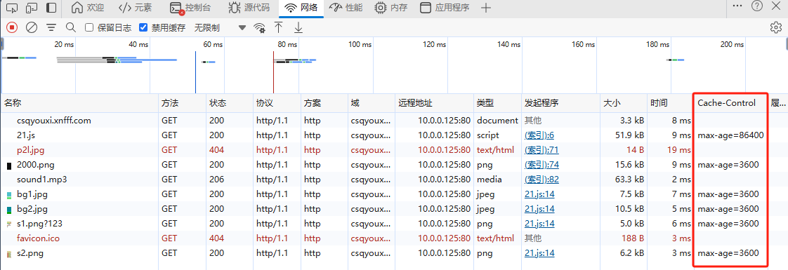 image-20251024175230958