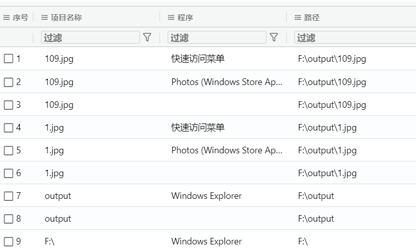 image-20250510142452407