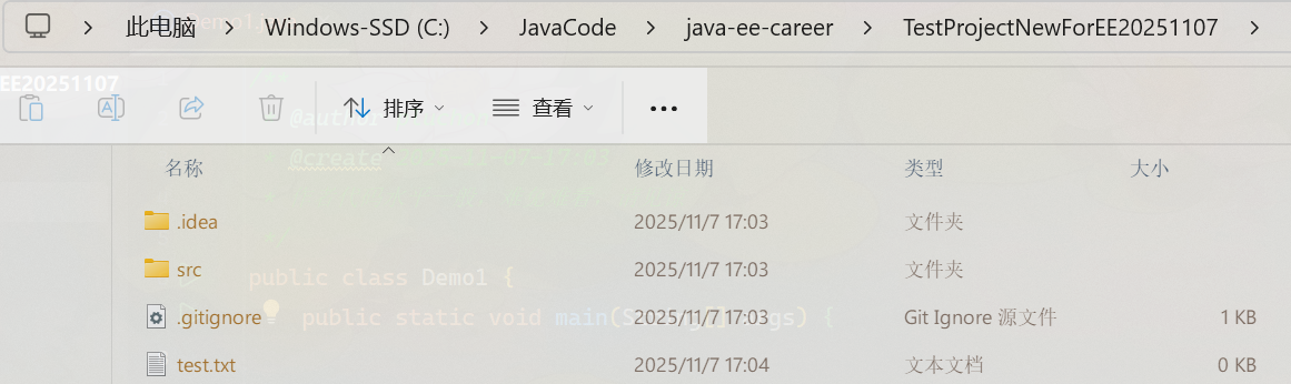 image-20251107170431753