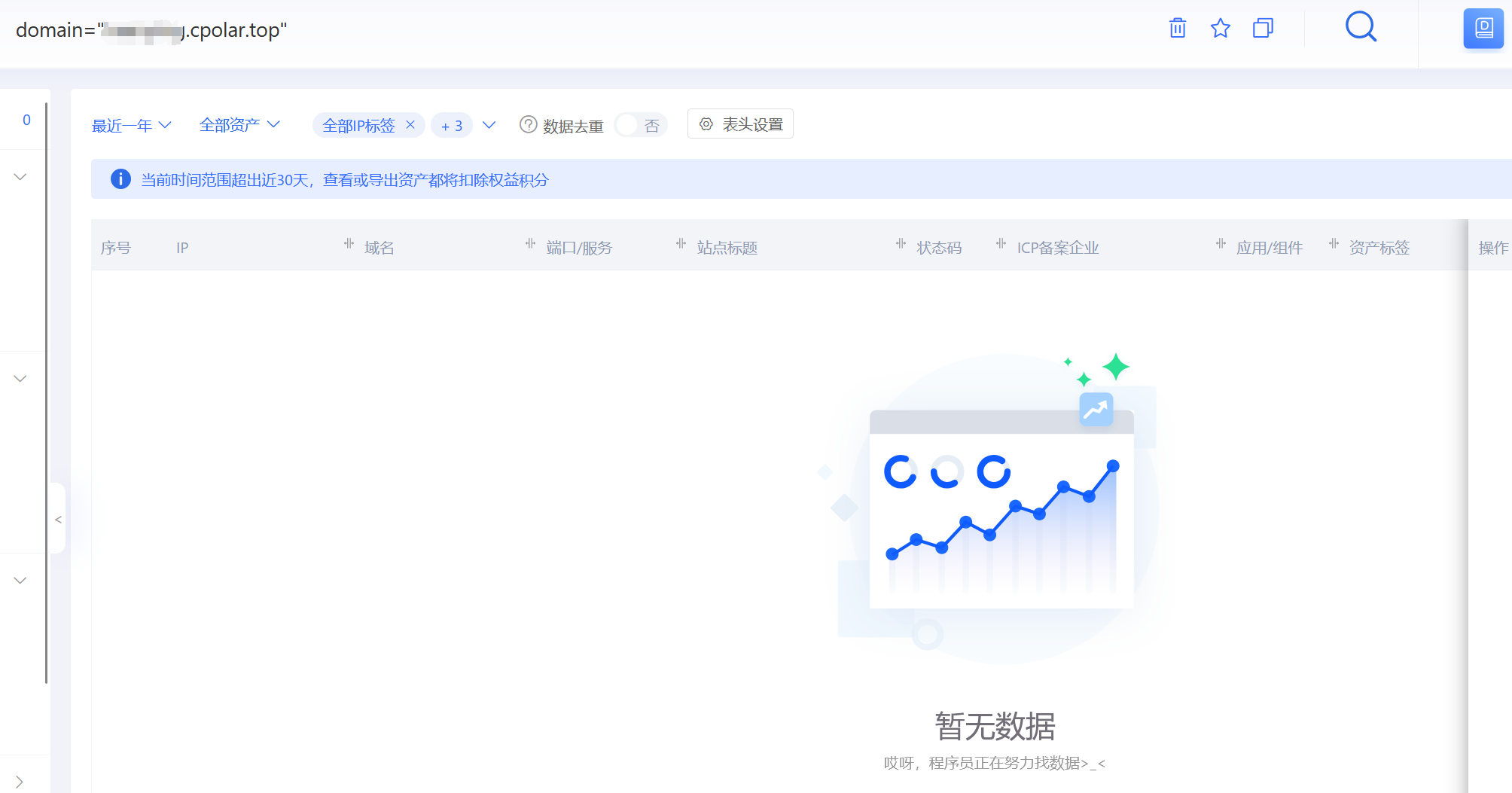 1753710648_68878038e522acdce545e.png!small?1753710649298