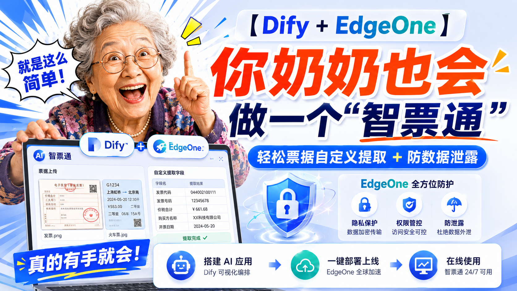 请在此添加图片描述