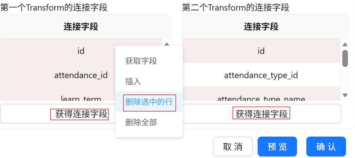 屏幕截图 2026-05-15 114503