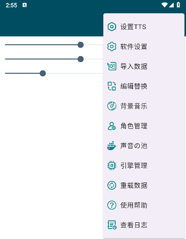 右上角设置