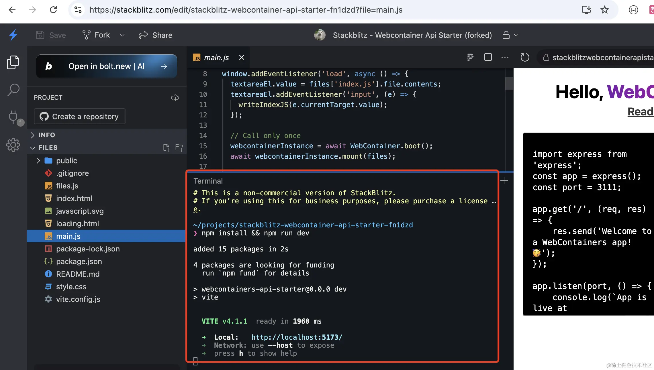image.png AI 生成前端项目的 bolt.new 是怎么做到的?_AIGC_35