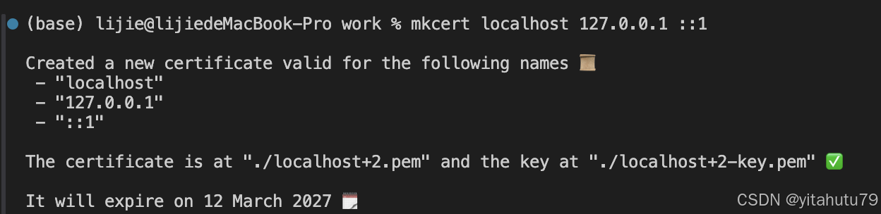 localhost本地启动https服务调试-CSDN博客