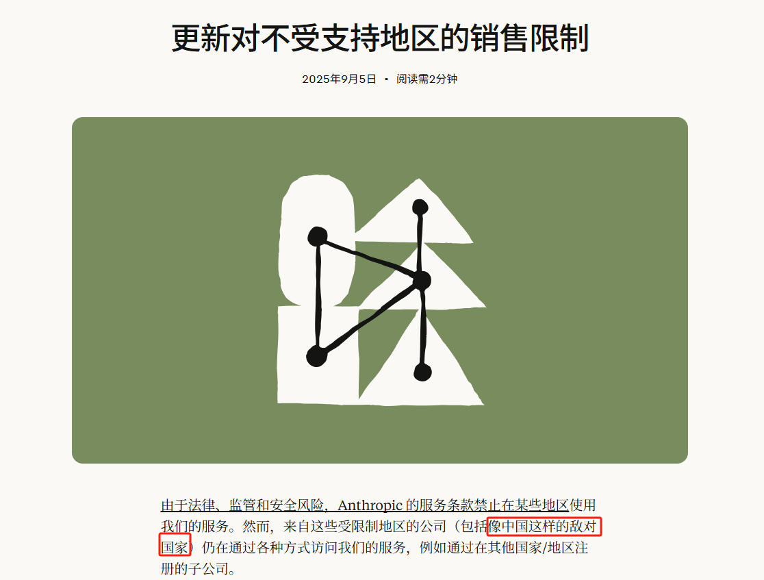 被Anthropic“拉黑”后，腾讯拿出AI 王炸正面硬刚！-CSDN博客