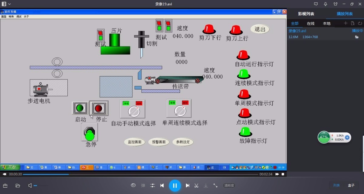 基于S7-200 PLC和组态王组态切片机控制系统 带解释的梯形图程序，接线图原理图图纸，io分配-CSDN博客