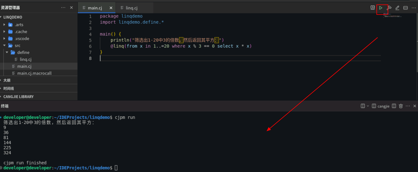 基于华为开发者空间，仓颉宏实现语言集成查询LINQ_LINQ_11