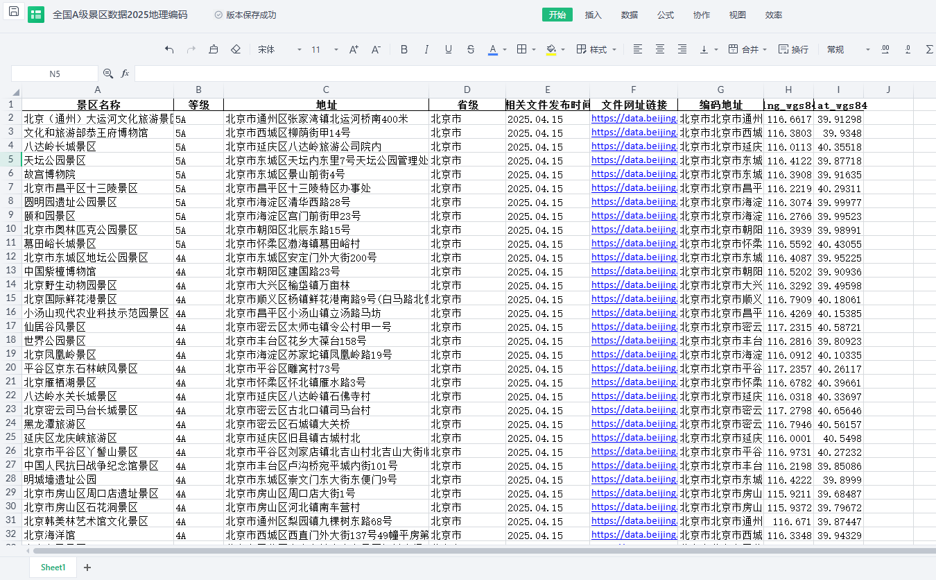 图6.png