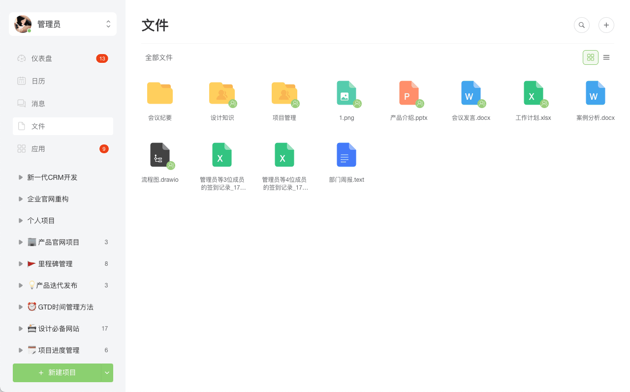 file_show_1.CqHHablk.png (25.39 KB)